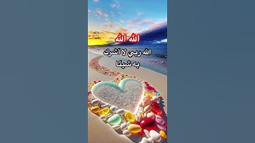 تلاوة رائعة جدا،ما شاء الله #quran #ﷺ #islam