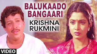 Song: balukaado bangaari album/movie: krishna rukmini artist name:
vishnuvardhan, ramya krish singer: s.p. balasubrahmanyam, vani jayaram
music director: k.v...