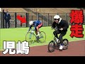 まさかの勝利…!?児嶋vsガチ競輪選手で佐賀の武雄競輪場を爆走してみた!