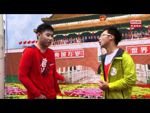 有冇搞錯  張如城 親授 蒙為亮 (阿O) [中國的巨龍] 舞步