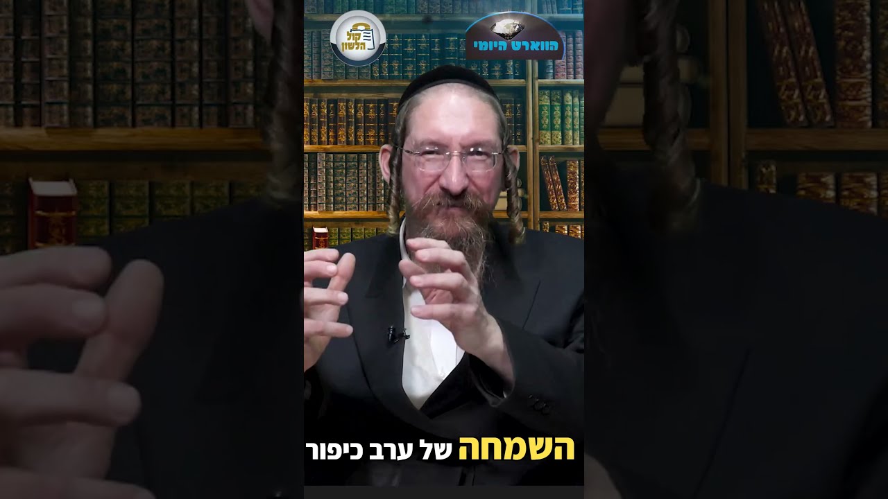 Uploads from קול הלשון Kol Halashon