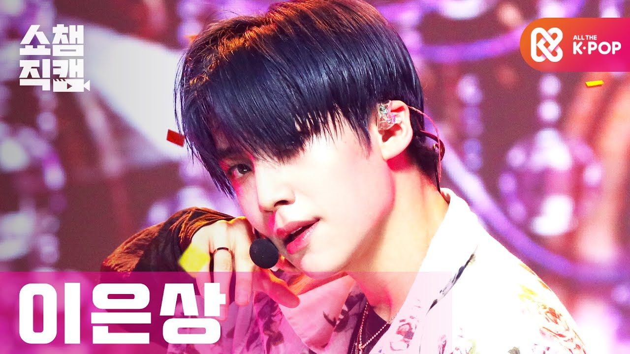 パク・ウジン「Beautiful Scar(feat. 박우진 of AB6IX)」公式Fancamのサムネイル