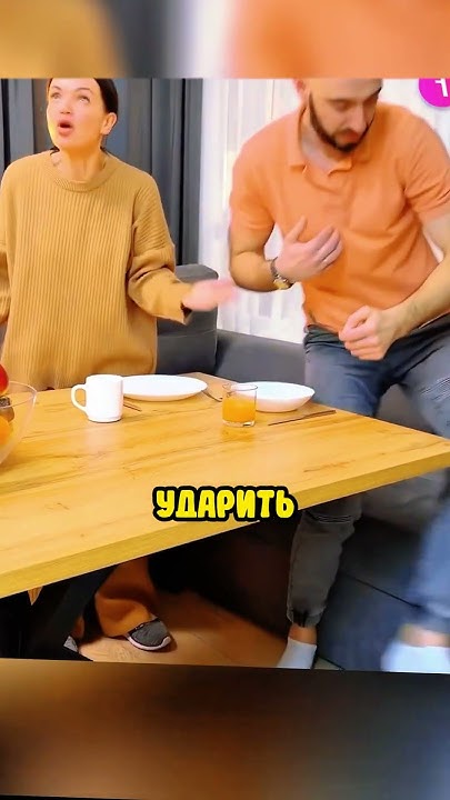 Сын был в шоке от поступка жены! - YouTube
