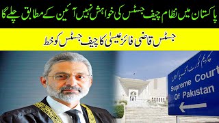 Justice Qazi Faiz Isa Letter To Chief Justice of Pakistan