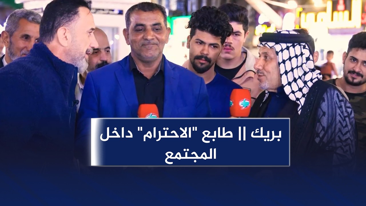 بريك || طابع 