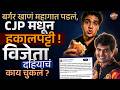 Vijeta Dahiya Burger : बर्गर खाल्ला म्हणून CJP आंदोलनातून हकालपट्टी, Vijeta Dahiya सोबत काय घडलं ?