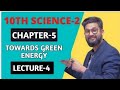 10th Science-2 | Chapter 5 | Towards Green Energy | Lecture 4 |