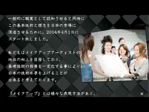 社団法人JMA プロモーション映像