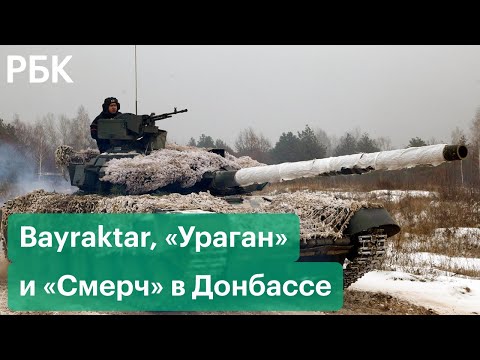 Донбасс просит оружие у России для защиты от турецких беспилотников Bayraktar. Их использует Украина