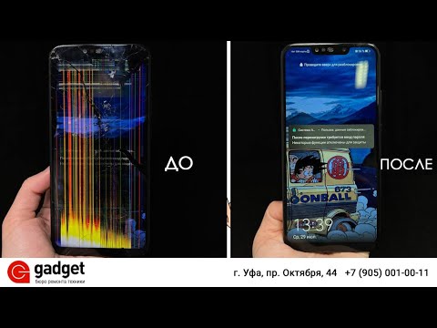 Huawei Mate 20