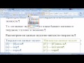 Урок 2 часть 2. Русский язык. Фонетика. Согласные звуки. Подготовка к ЕГЭ и ОГЭ по русскому языку.