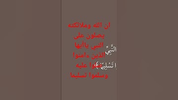 قران كريم.          #تلاوة #اكسبلور #تلاوة_خاشعة #دويتو #قران #fyp