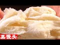 蒸馒头不用提前发面,教你馒头店不外传秘方,雪白松软香甜还拉丝。