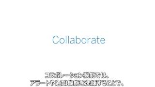 エンド・ツー・エンドのアナリティクス環境を実現するSAP BusinessObjects Cloud Net Worth
