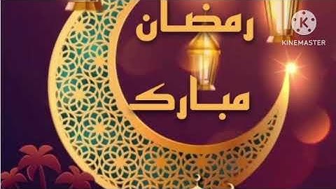 صلاه التراويح من الليله الثانيه الي العاشره سوره البقره للقارئ : عمرو احمد البطل