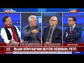 Derin Kutu - İslam Dünyası'nın büyük düşmanı; FETÖ 17.12.2019