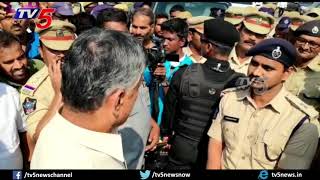 Chandrababu Fires On AP Police For Stopping Convoy | TV5 News