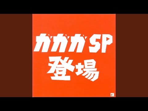 京子ちゃん