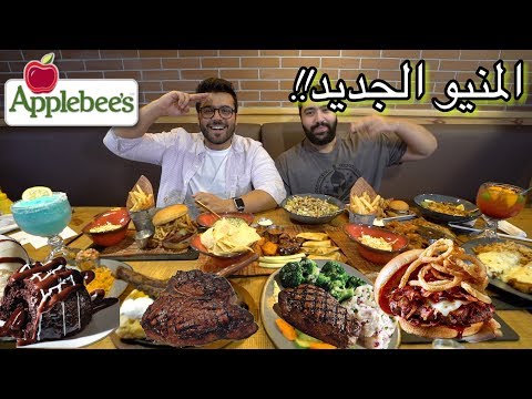 مطعم سحس الجديد