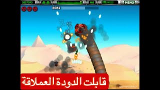 شوفوا رجالة امبابة عملو ايه : لعبة حرب امبابة :Heavy Weapon😂#2