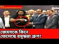 James starts rocking again after 12 years with bashundhara digital youtube channel mizanrahmannews