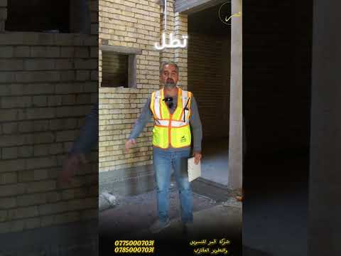 اقرب مجمع سكني الى مركز كربلاء التجاري مجمع القمر السكني