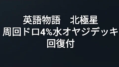 تحميل 英語物語 ゆる山 Mp4 Mp3