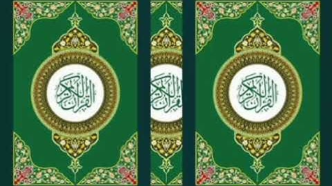 سورة الأحزاب: القارئ خالد المهنا