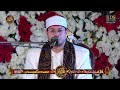 Ds production islamic channel live stream