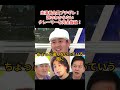 ひろゆきが完全論破!訳の分からない医療クレーマーを一刀両断!【日本の政治 ひろゆき アベマプライム】 #ひろゆき #政治ダイジェスト #アベマプライム