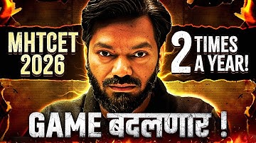 🚨 MHTCET 2026 – 2 Times a Year Confirmed! 😱 | Big Game Changer for Students!