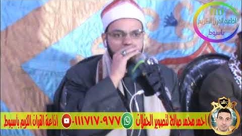 ريحانة الصعيد الشيخ محمد الدرنكى تلاوة خاشعة نادرة بأداء تدمع له العيون