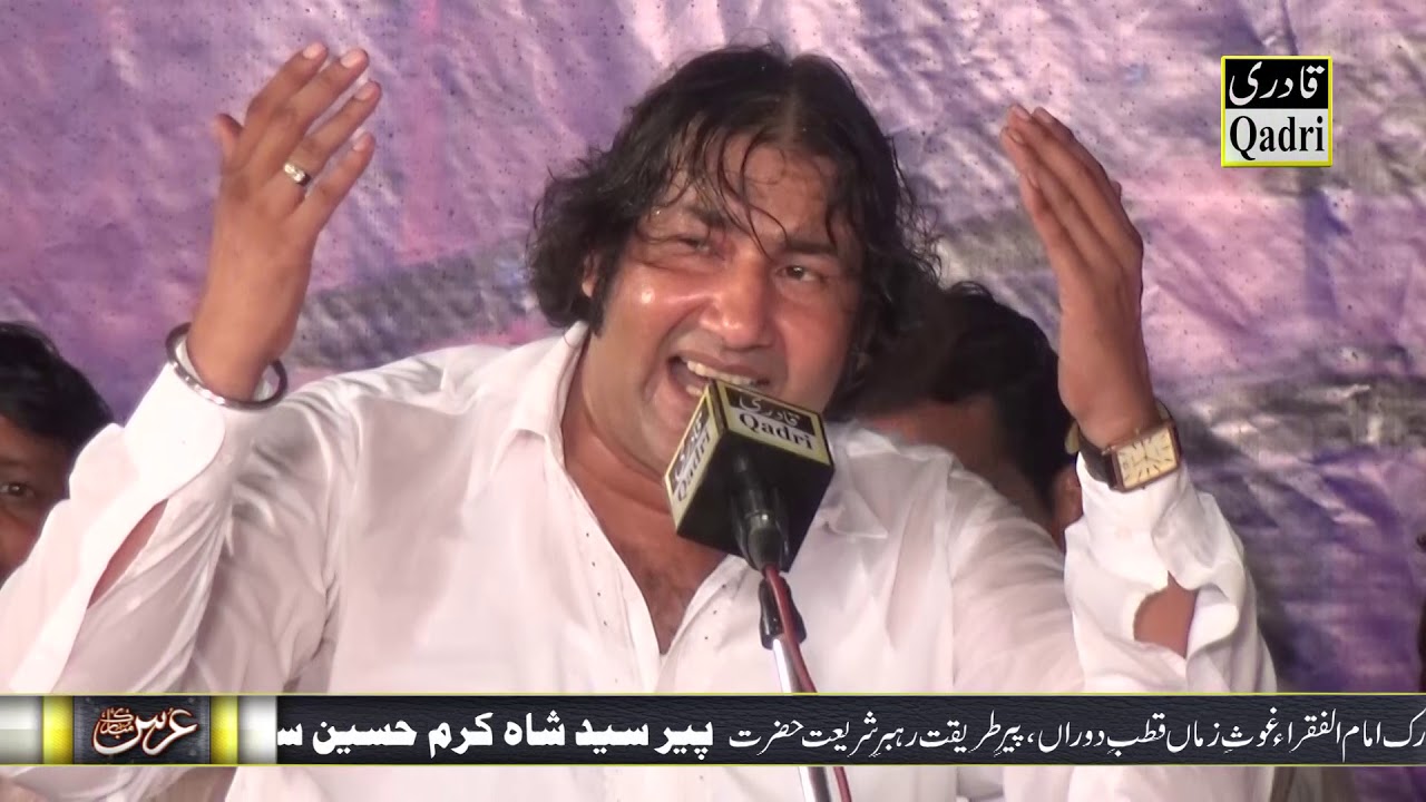 Mere Kadmo Se Roshni Le kr | Qasida e Mola Ali | Moin Afzal Chand Attawa Qawwal | Jhugi Sharif 2018