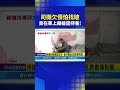 遊覽車司機事件