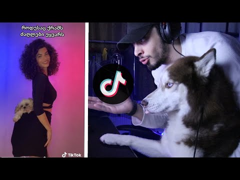 ეს ტიკტოკი არ უნდა შემხვედროდა! *კატანებით* | TikTok Part 30 🎶