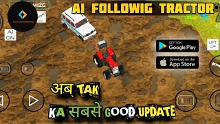 |Indian Vehicle Simulator Game Ka सबसे अच्छा✅️ Udate Jaldi Se Try Karo|