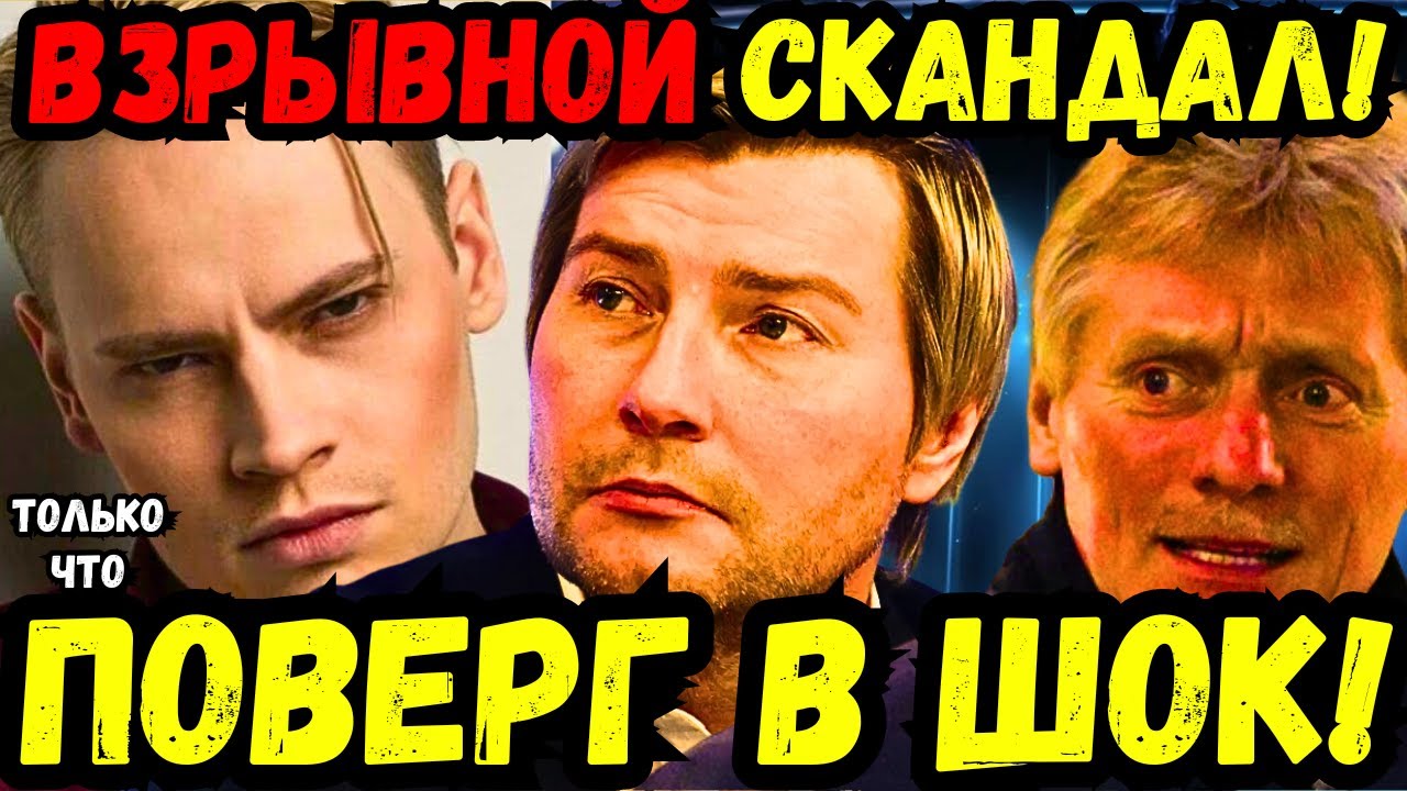 ?????? «ТАКОЙ ВОЙ ПОДНЯЛСЯ»: ШАМАН ОДНИМ ДВИЖЕНИЕМ ДОВЁЛ ДО ИСТЕРИКИ ...