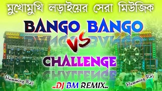 Download Lagu Bango Bango VS Challenge ✨|| DJ BM REMIX 📀|| Face To Face Competition Special Music ✅|| Humming Raj MP3 Download Lagu Bango Bango VS Challenge ✨|| DJ BM REMIX 📀|| Face To Face Competition Special Music ✅|| Humming Raj MP3