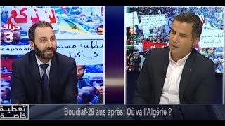 Boudiaf-29 ans après: Où va lAlgérie 