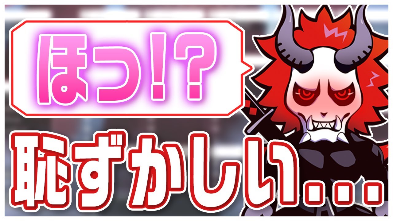 Arisaka gets embarrassed after misreading a singer's name lol