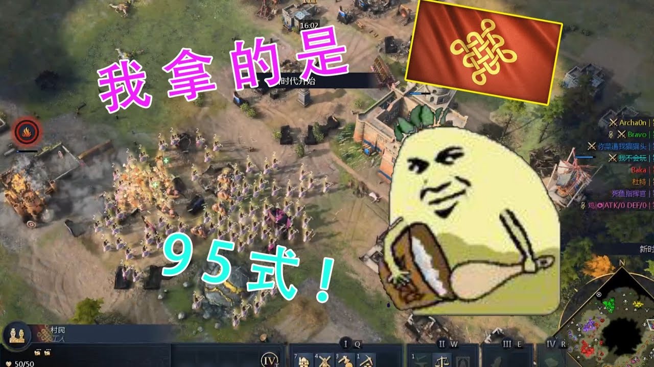 【切萝卜75·路线规划】接招吧Dio！我这射程13 5的诸葛弩之考验！darkcarrot帝国时代4