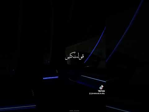 مانا كنت قصادك وانت مشيت وقسيت جامد أيوة نصيب وارد يمكن خير جيت متاخر رامي جمال 