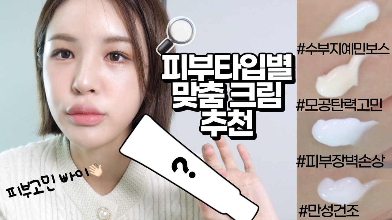 YouTube thumbnail, 재유JEYU