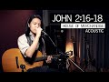 Neil Chan - House of Merchandise (Acoustic Performance)