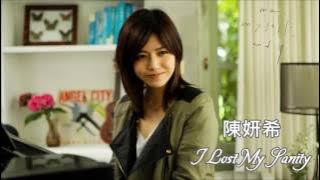 Michelle chen lagu
