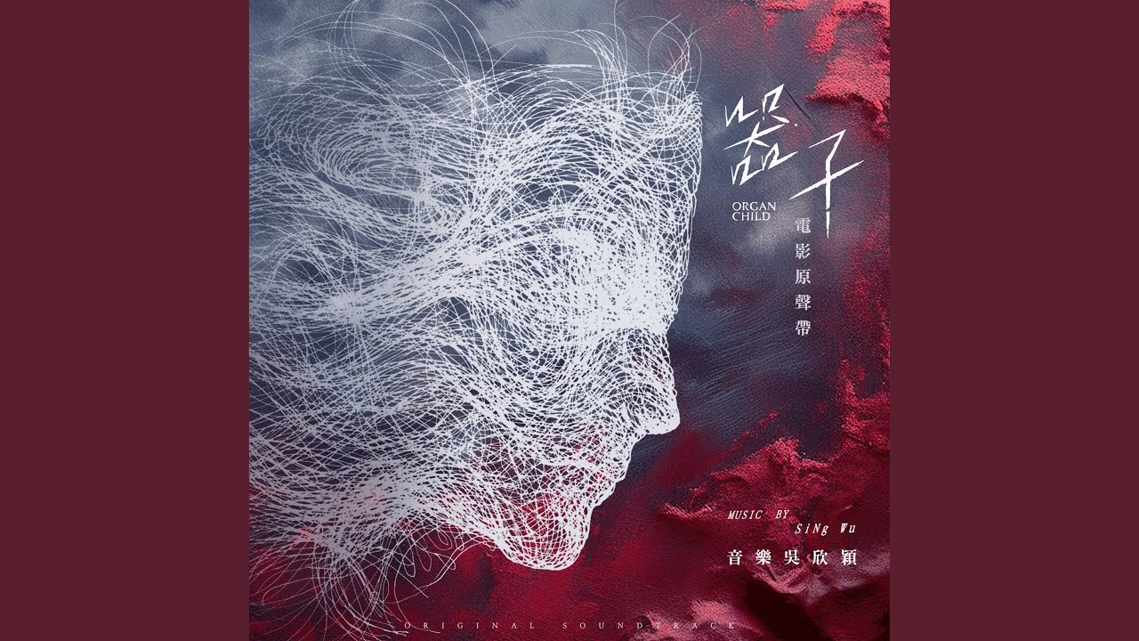 Tonton 幽影 di YouTube