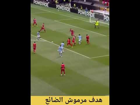 فرصة عمر مرموش الضائعة ت شعل الإثارة أمام الوداد