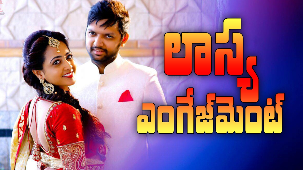 Anchor Lasya Engagement || 