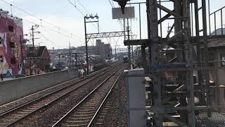 ◆4両編成　普通　交野線　京阪電車　宮之阪駅　「京阪のる人、おけいはん。」◆