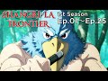 Full Anime | Shangri-La Frontier Ep.1~25 (English Sub)